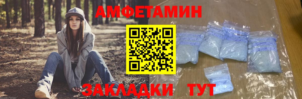 mega маркетплейс  Вход с VPN  Урюпинск  АМФ 97% 