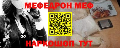 ALPHA PVP Краснодар