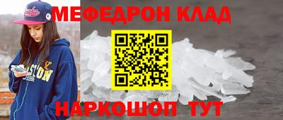наркотики Кумертау
