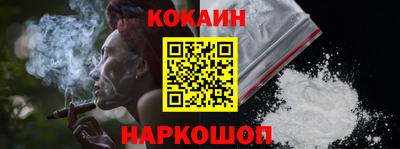прущая мука Краснокаменск