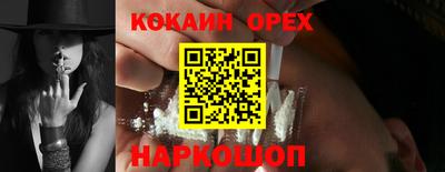прущая мука Краснокаменск