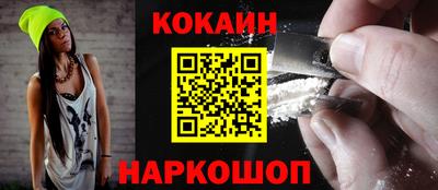 прущая мука Краснокаменск