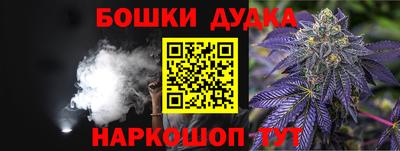 мет Краснознаменск