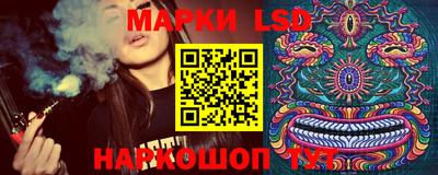 MESCALINE Кулебаки