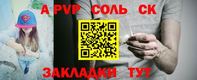 шишки Кунгур