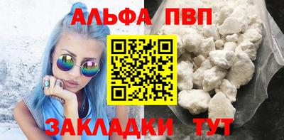 наркотики Кумертау