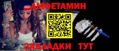 ALPHA PVP Краснодар