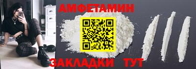мет Краснознаменск