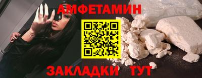 прущая мука Краснокаменск