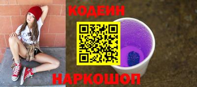 прущая мука Краснокаменск