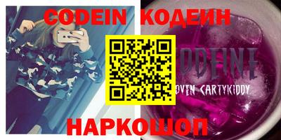 ALPHA PVP Краснодар