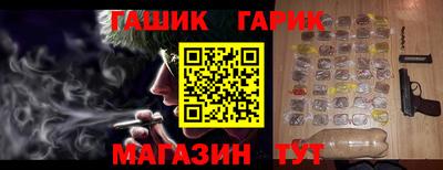 ALPHA PVP Краснодар
