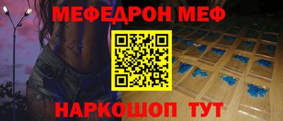 наркотики Кумертау