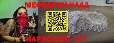 ALPHA PVP Краснодар