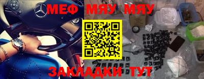 MESCALINE Кулебаки