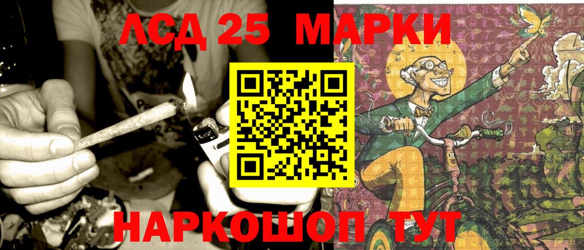Марки N-bome 1,8мг Урюпинск