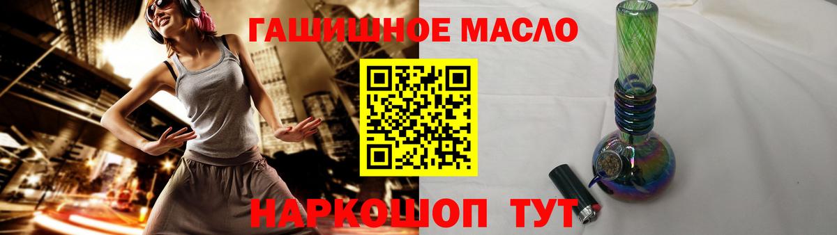 Дистиллят ТГК жижа Урюпинск